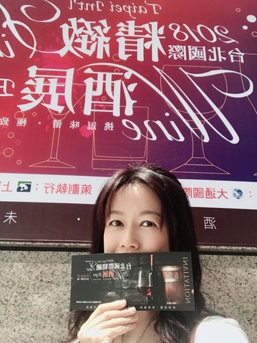 20180826台北精緻酒展 (35).jpg - 2018年品酒誌