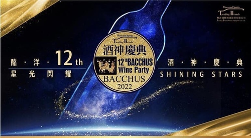 20221126 (40).jpg - 2022品酒誌