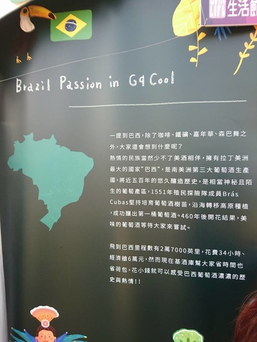 20170507Enjoylife (9).jpg - 2017年品酒誌