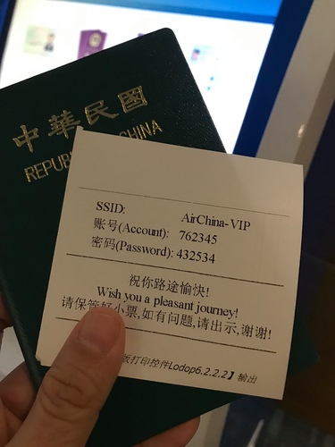 20190710國航貴賓室 (8).jpg - 2019醉飲法奧瑞