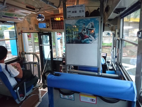 4-5宮崎鹿兒島 (31).jpg - 2016慢遊九州