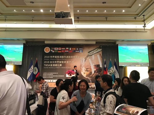 20180921花園酒店酒展 (4).jpg - 2018年品酒誌