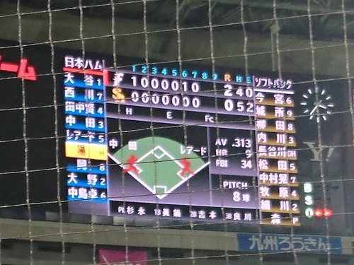 20160703 4-1 (35).jpg - 2016慢遊九州