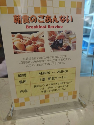 20160704 5-2 (9).jpg - 2016慢遊九州