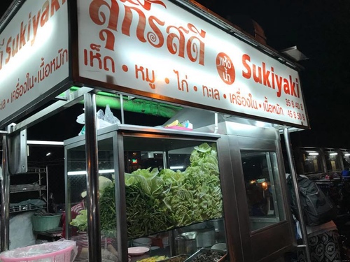 0207-8 (1).jpg - 2018清邁食旅記