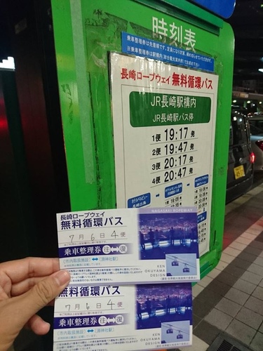 20160707散步長崎 (14).jpg - 2016慢遊九州