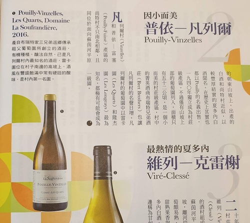 20191023布根地兄弟酒莊 (31).jpg - 2019醉飲法奧瑞