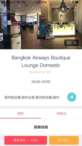 20180714-1 (7).jpg - 2018泰北放暑假