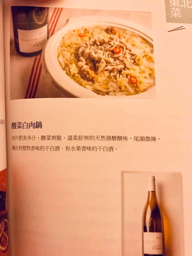 20191018北平都一處 (30).jpg - 2019年品酒誌