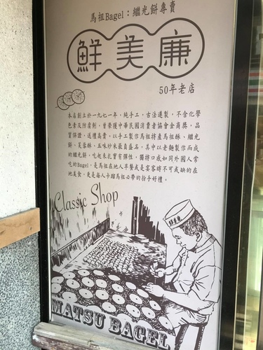 20200722塘岐 (10).jpg - 2020-7卡蹓馬祖