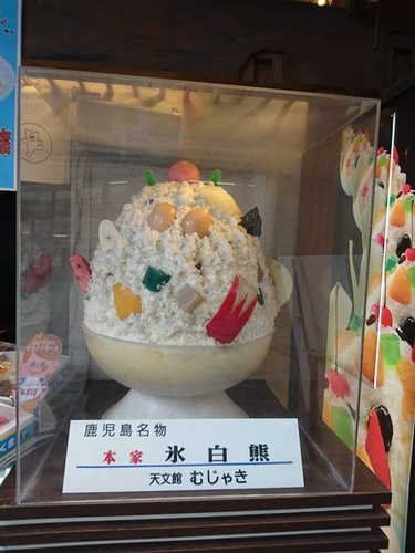 20160709鹿兒島白熊冰 (14).jpg - 2016慢遊九州