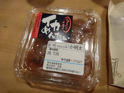 20160702 1-31 (4).jpg - 2016慢遊九州