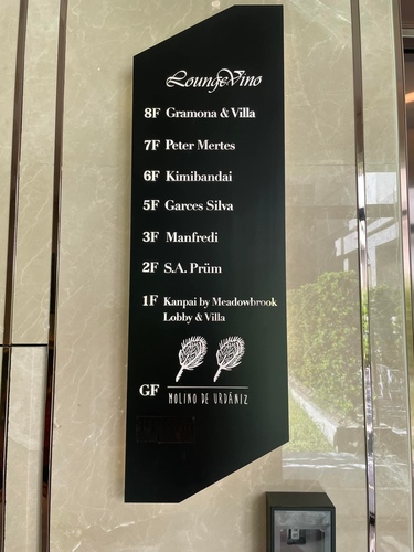 20220823 (14).jpg - 2022品酒誌