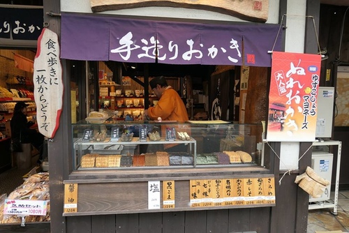 20170124黑川散策 (26).jpg - 2017北九州溫泉