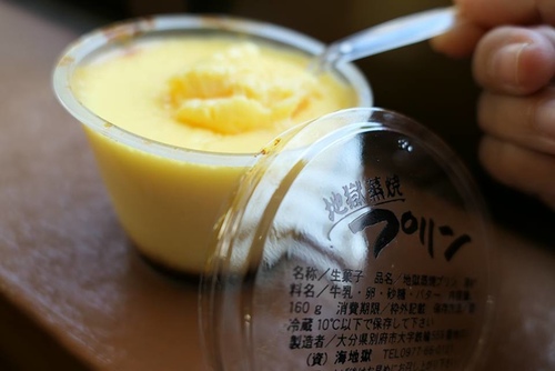 20170121地獄一 (3).jpg - 2017北九州溫泉