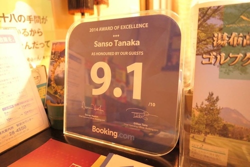 20170123雪前早餐 (20).jpg - 2017北九州溫泉