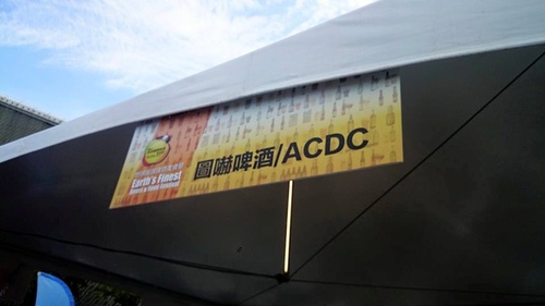 20150906世界啤酒節 (56).jpg - 2015年品酒誌