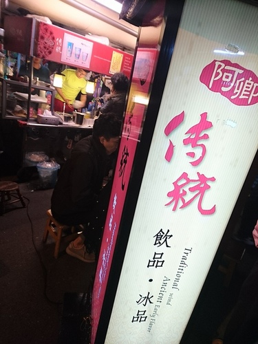 20160228高雄行 (25).jpg - 2016年品酒誌