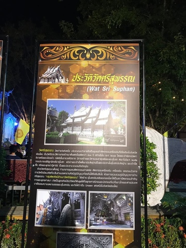 0203-8 (12).jpg - 2018清邁食旅記