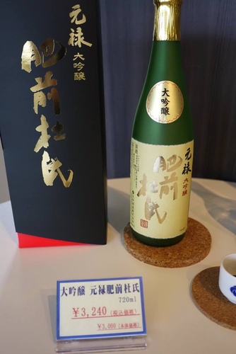 20170704 2-1 (39).jpg - 2016慢遊九州