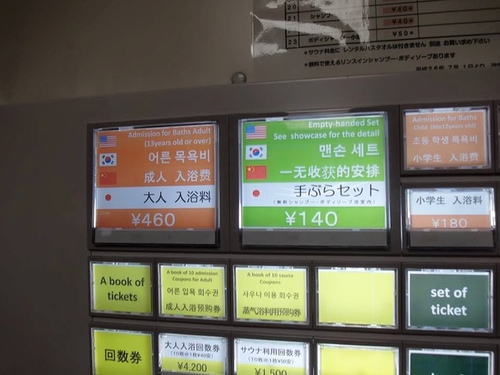 20150816東京美食錄 (27).jpg - 2015年品酒誌