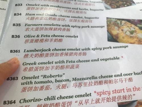 20180712-1 (24).jpg - 2018泰北放暑假