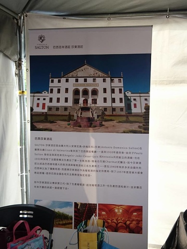 20170507Enjoylife (8).jpg - 2017年品酒誌