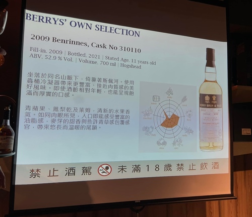 20220824 (30).jpg - 2022品酒誌