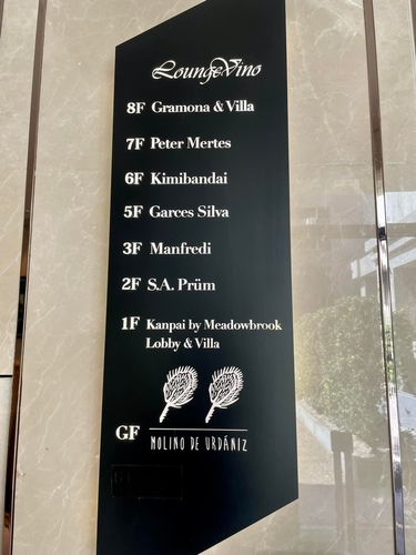 20220701 (37).jpg - 2022品酒誌