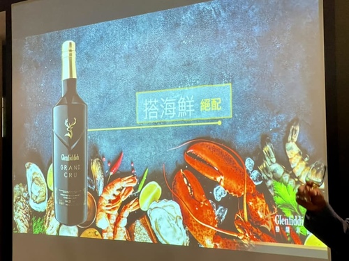 20230329 女威格蘭菲迪 (63).jpg - 2023品酒誌