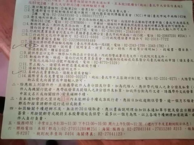 20190727醒李箱開箱 (11).jpg - 2019醉飲法奧瑞