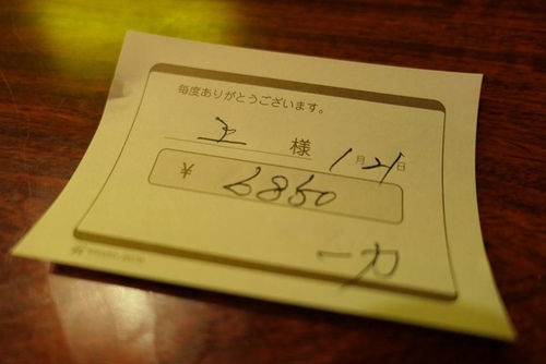 0121燒肉一力 (19).jpg - 2017北九州溫泉