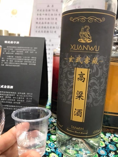 20181117 (8).jpg - 2018年品酒誌