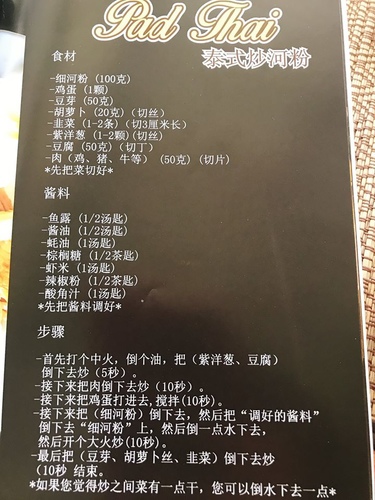 20180713-2(80).jpg - 2018泰北放暑假