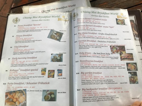 20180712-1 (21).jpg - 2018泰北放暑假