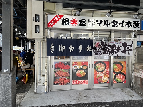 2023 北海道 28 (11).jpg - 2023日本旅遊