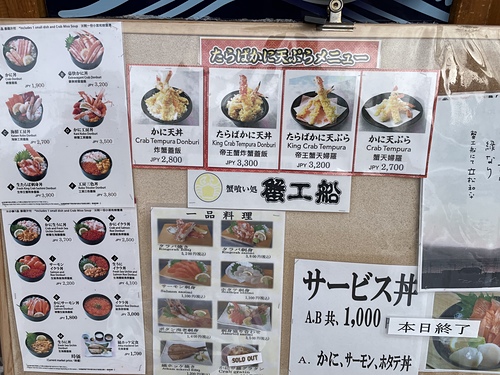 2023 北海道 28 (14).jpg - 2023日本旅遊