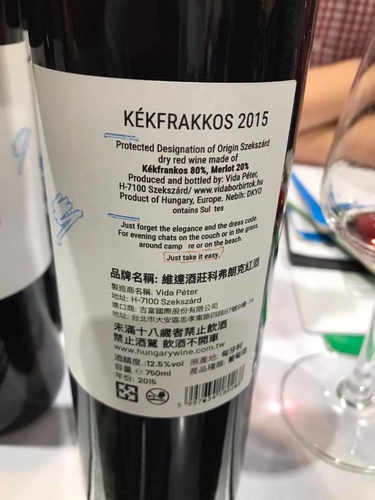 20181117 (22).jpg - 2018年品酒誌