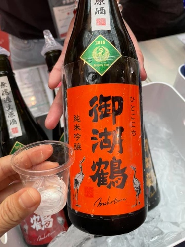 20210418 (49).jpg - 2021品酒誌