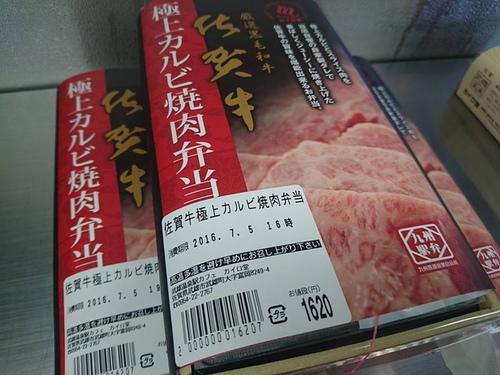 20160705 1-2 (4).jpg - 2016慢遊九州