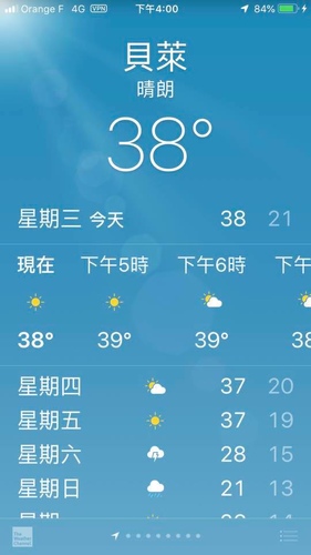 20190724威景海盜酒莊 (20).jpg - 2019醉飲法奧瑞