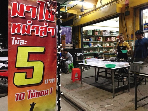 20180706-4 (7).jpg - 2018泰北放暑假