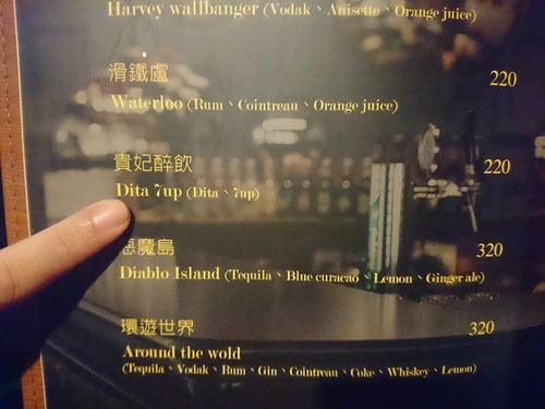 20170429 LUPARKＷＩＮＥ (3).jpg - 2017年品酒誌