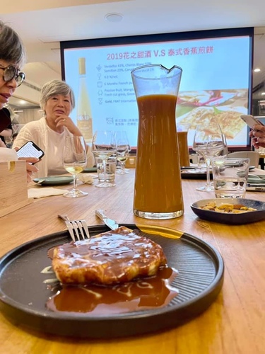 20210430 (34).jpg - 2021品酒誌