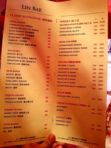 20150701u7d50u5a5au61761-1 u6797u9152u5eca (13).jpg - 2015u5e74u54c1u9152u8a8c