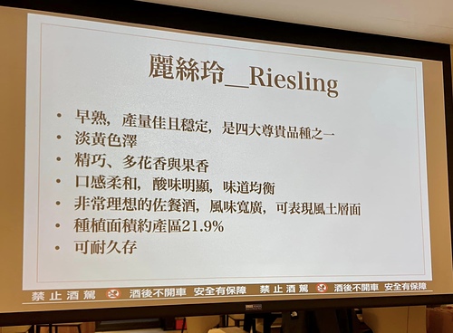 20221203 (14).jpg - 2022品酒誌