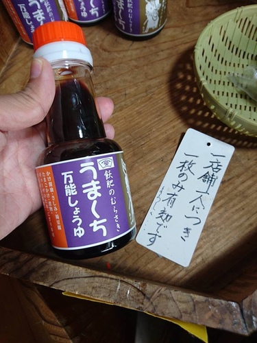 20160710南九州小京都 (36).jpg - 2016慢遊九州