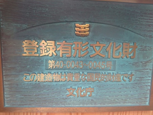 5-7鹿島本館 (8).jpg - 2016慢遊九州