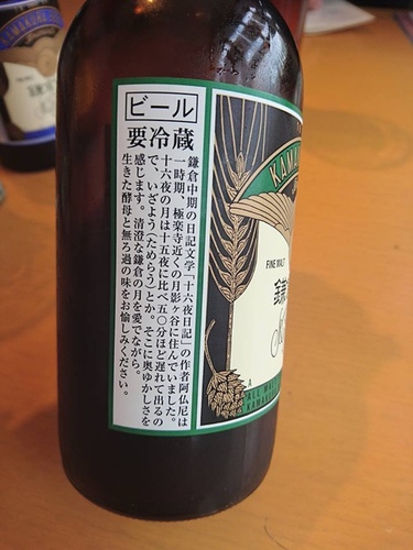 20160501湘南的啤酒 (13).jpg - 2016年品酒誌