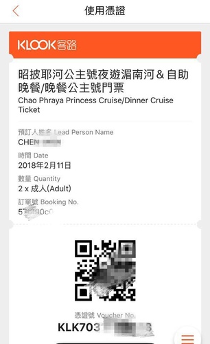 0211-5 (13).jpg - 2018清邁食旅記